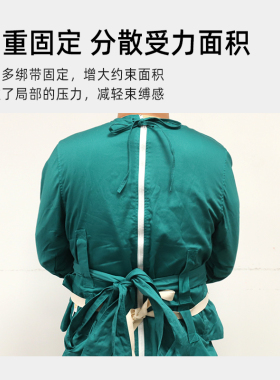 精神科病人约束衣防抓安全衣服
