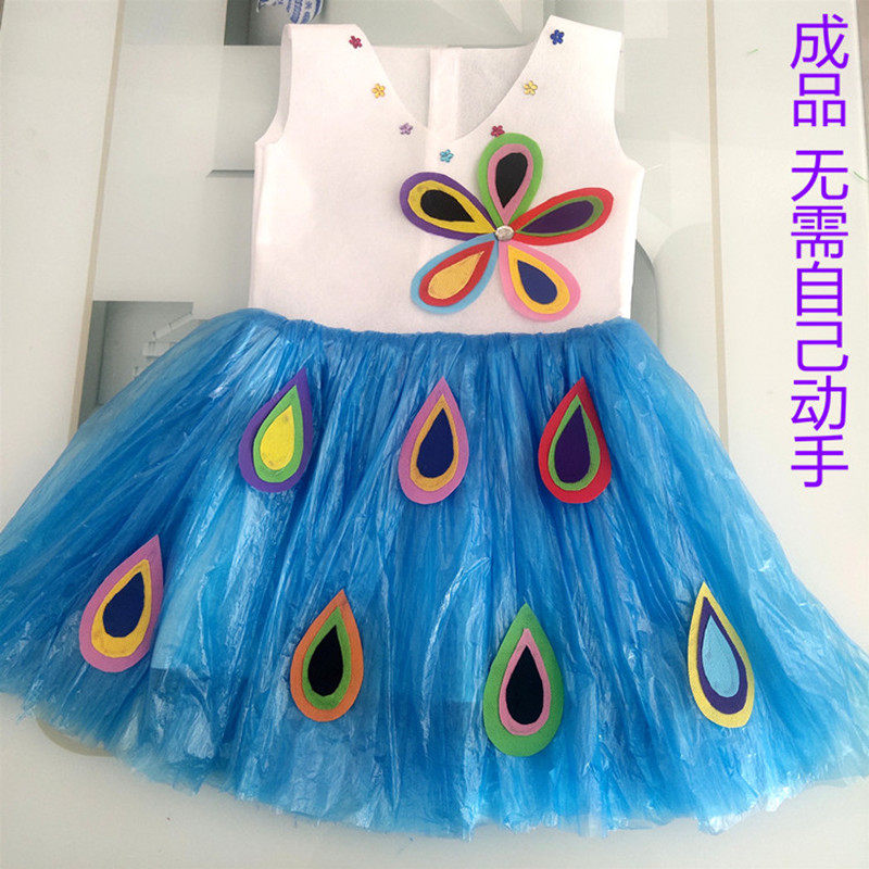 儿童幼儿园环保服装亲子时装秀走秀演出服半成品diy手工材料自制,淘宝优惠券,粉丝福利购,淘宝优惠卷