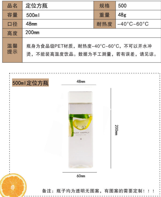 创意网红方形奶茶瓶果汁瓶饮料瓶PET透明一次性塑料瓶饮料瓶500ml - 图0