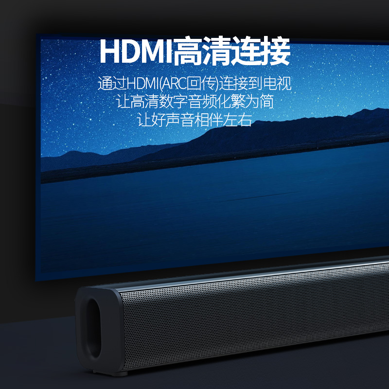 JBL STV135 回音壁音响电视蓝牙音箱家用客厅立体声环绕家庭影院 - 图2