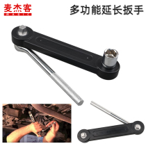 Versatile and versatile radial extension transmission wrench Universalist ExtensionWrenchTite-Reach