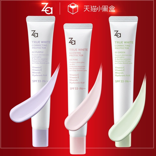 Осветляющий тональный крем, многофункциональная база под макияж, защита от солнца, товар из официального магазина