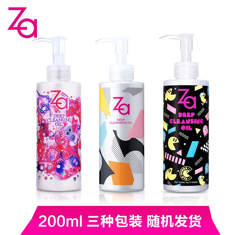 Za姬芮卸妆油正品200ml深层清洁卸妆液温和脸部专柜正品 - 图1