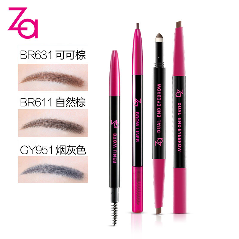 资生堂za姬芮女初学者烟灰色棕眉笔 za姬芮朵漫眉笔/眉粉/眉膏