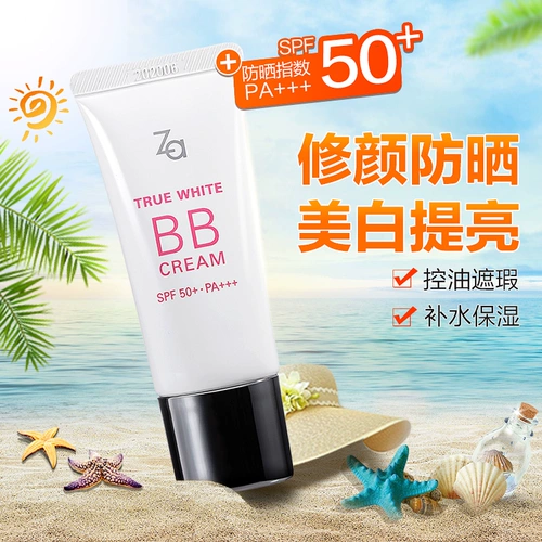 Осветляющая эссенция, BB крем, мягкий тональный крем, защита от солнца