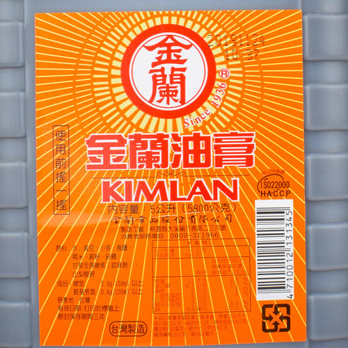 台湾进口金兰酱油膏5L商用调味卤肉饭三杯鸡老抽上色调味汁酱油 - 图1
