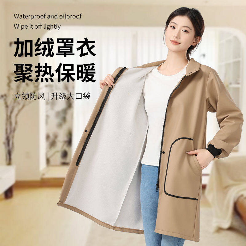 新软皮加绒罩衣防水防油时尚按扣男女工作服长袖厨房家用保暖大褂,淘宝优惠券,粉丝福利购,淘宝优惠卷