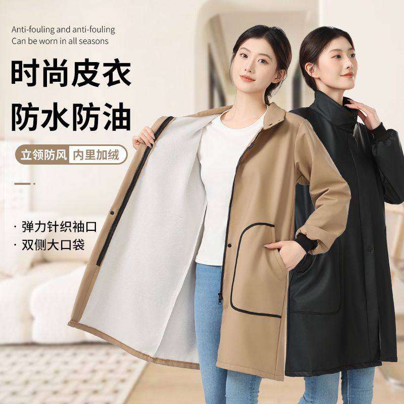 新软皮加绒罩衣防水防油时尚按扣男女工作服长袖厨房家用保暖大褂,淘宝优惠券,粉丝福利购,淘宝优惠卷