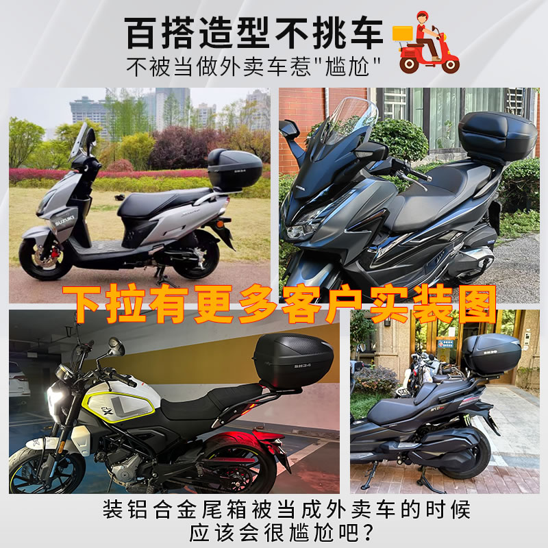 shad夏德尾箱39/48/33宝马C400GTPCX160TR300摩托车后备箱佛沙350-图1