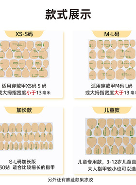 【可试用1张】牛皮纸果冻胶