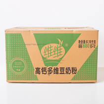 Vivi Bean Milk Powder High Calcium Multidimensional Whole Boxes 680 gr X12 Bags Nutrition Flush Drinks Instant Breakfast Bean Milk food