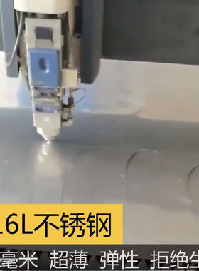 钢板防刺穿防扎防钉不锈钢鞋垫