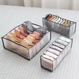 Нижнее белье, коробка для хранения, носки, складной бюстгалтер