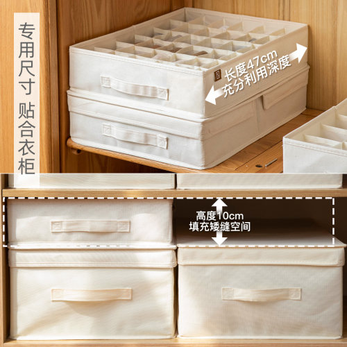 内衣收纳盒衣柜放袜子内裤收纳神器家用抽屉式布艺三合一分格盒子 - 图0