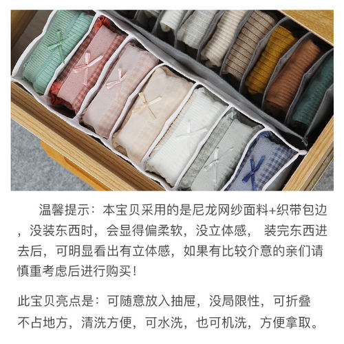 内衣收纳盒装袜子神器放文胸内裤可折叠分隔分格女抽屉整理格家用 - 图2