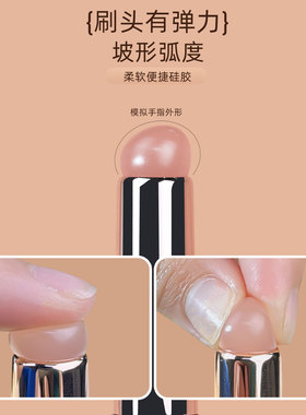 美甲拍拍胶辅助渐变晕染硅胶刷蹭粉压花便携式带盖印章多功能