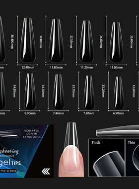 美甲甲片Nail Clippers透明甲接甲型美甲无痕假指甲盒装