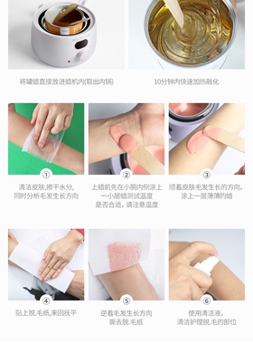 400g罐装脱毛蜡hair remover wax 软蜡树脂蜜蜡鼻毛美体用品