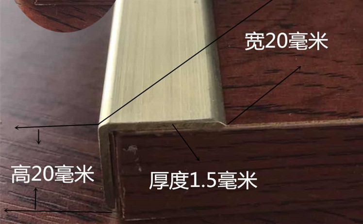 20X20直角7字铜压条地板收边条地砖过门铜条L型挡条楼梯边角线条-图0