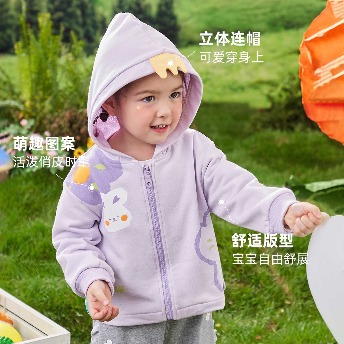 宝宝开衫春装儿童衣服春季上衣，纯棉面料，可爱印花，舒适亲肤-第3张图片-提都小院