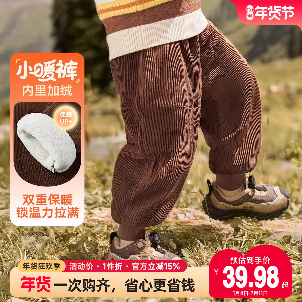 男童加绒裤子女童一体绒休闲裤冬加厚宝宝长裤冬装童装冬儿童棉裤,淘宝优惠券,粉丝福利购,淘宝优惠卷