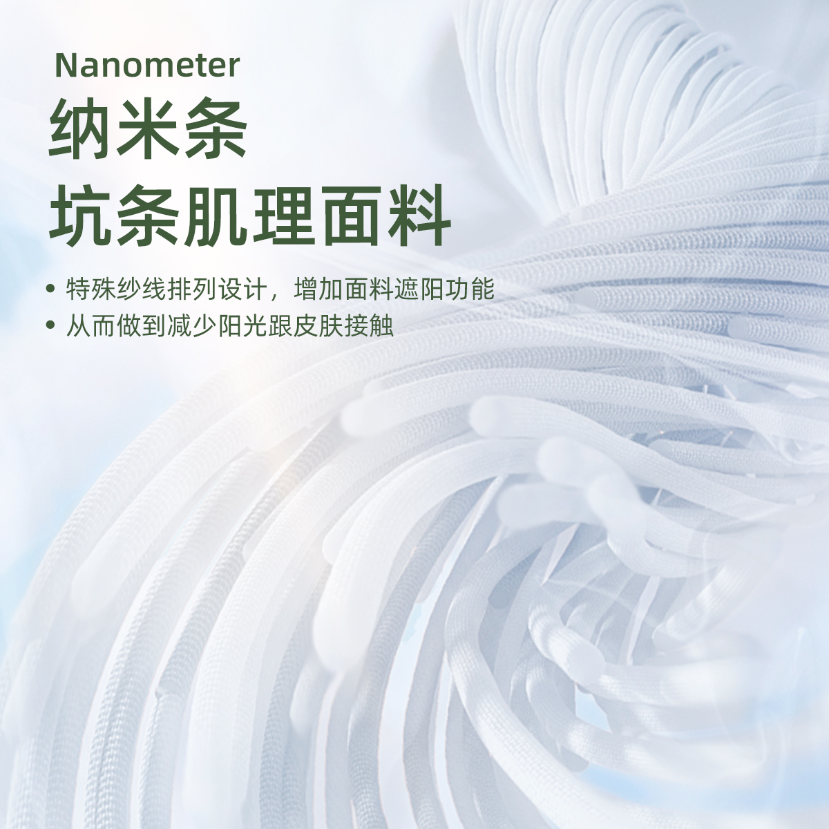 满300-30！懿琪宝贝儿童夏季薄款连帽防晒衣，1件到手38.91元-第2张图片-提都小院