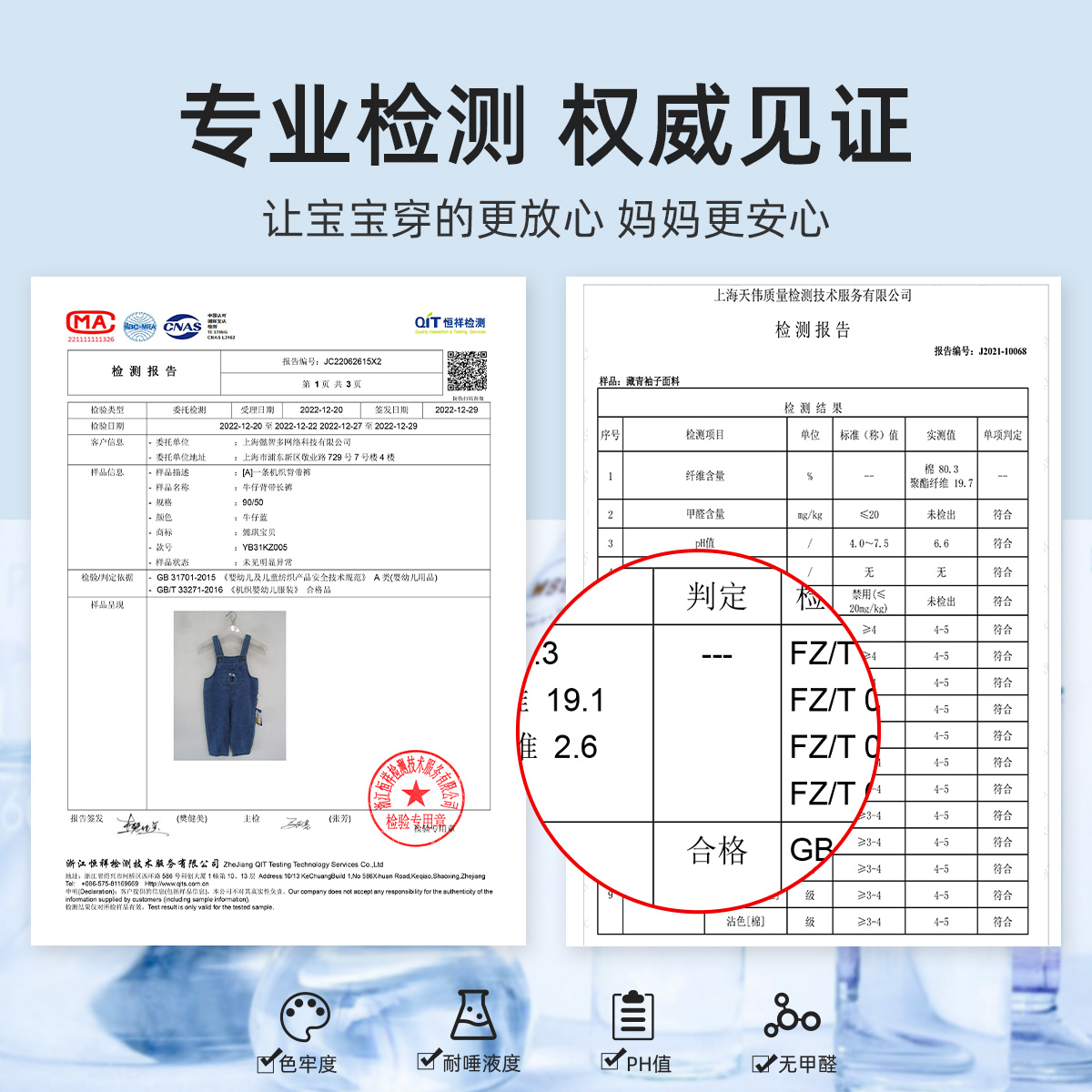宝宝背带裤春秋男童童装小童春装婴儿裤子女童大屁屁裤儿童牛仔裤_懿琪Baby婴童店_童装/婴儿装/亲子装-第5张图片-提都小院