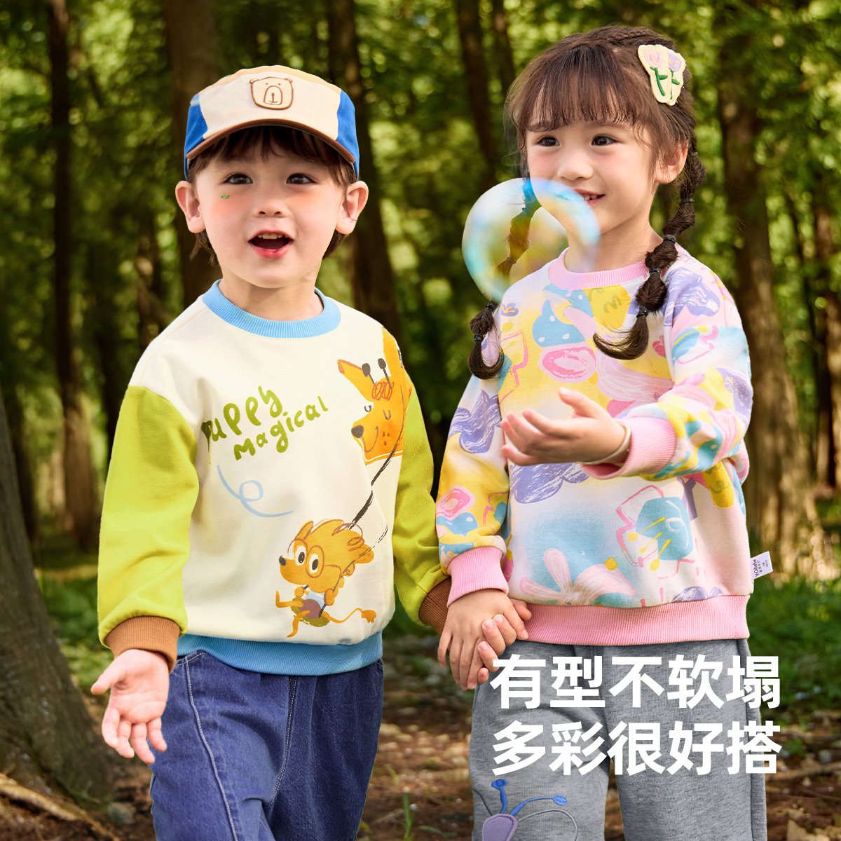 儿童卫衣春秋款宝宝上衣长袖新款男童衣服秋装女童打底衫秋季童装