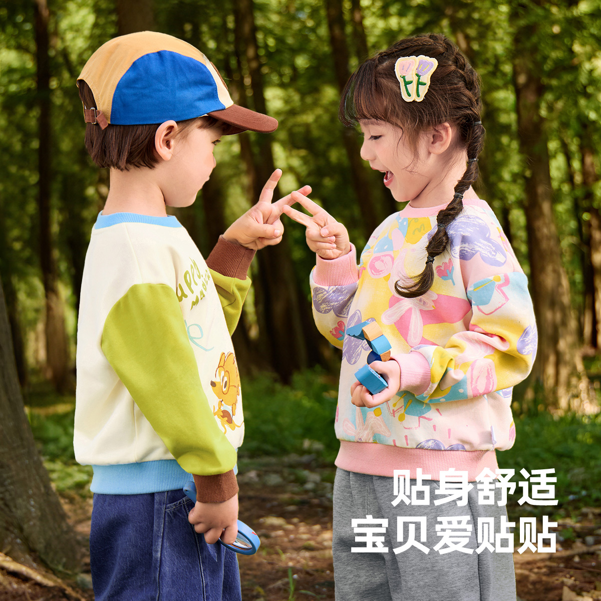 儿童卫衣春秋款宝宝上衣长袖新款男童衣服秋装女童打底衫秋季童装