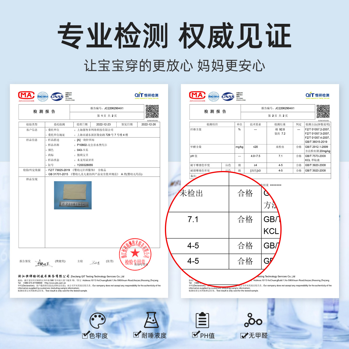 男童裤子防蚊裤夏款宝宝长裤薄款小童休闲裤夏装儿童童装（小童裤子防蚊裤夏款宝宝长裤休闲裤）-第1张图片-提都小院