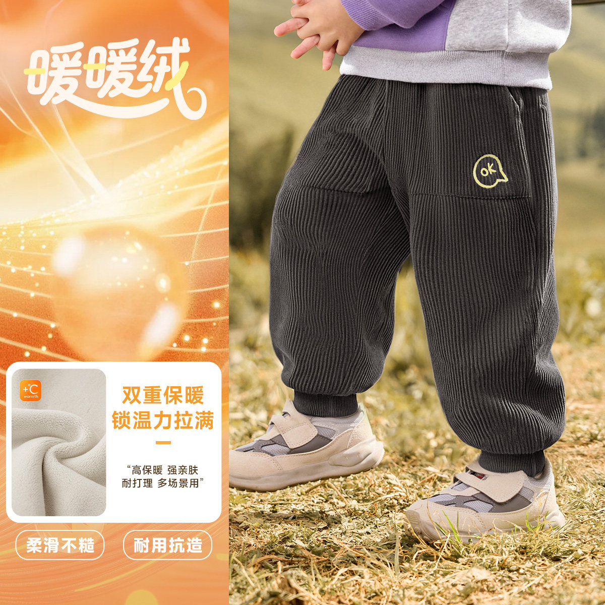 男童加绒裤子女童一体绒休闲裤冬加厚宝宝长裤冬装童装冬儿童棉裤,淘宝优惠券,粉丝福利购,淘宝优惠卷
