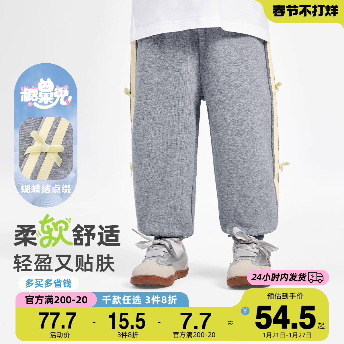 女童裤子春秋宝宝长裤休闲运动婴儿大屁屁裤新款小童童装儿童春装_懿琪Baby婴童店_童装/婴儿装/亲子装