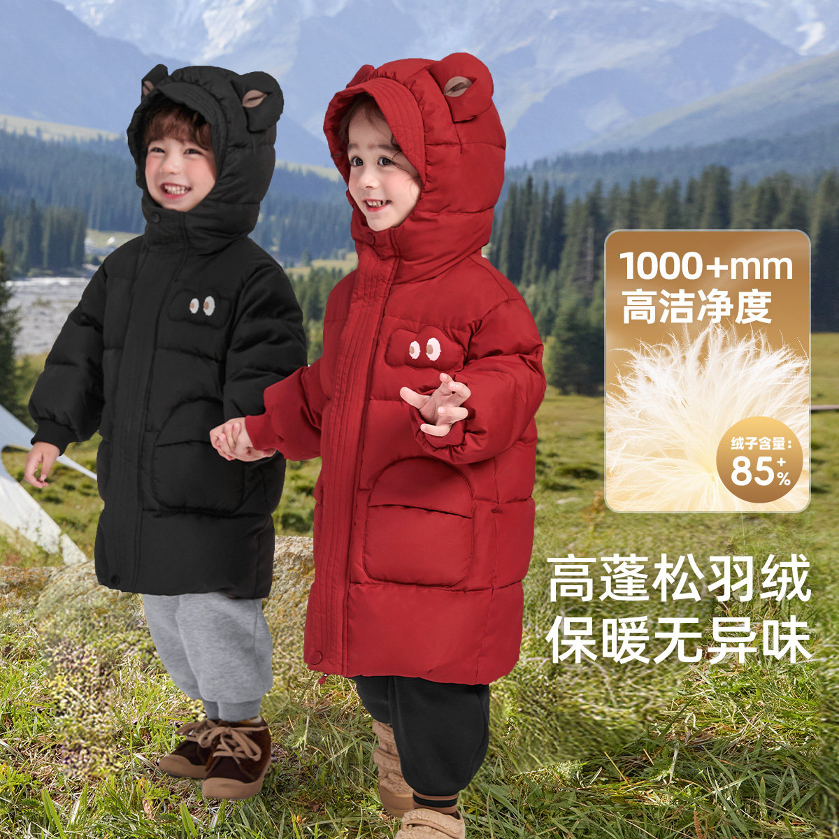 儿童羽绒服冬季宝宝衣服婴儿长款外套小童上衣男童冬装女童童装,淘宝优惠券,粉丝福利购,淘宝优惠卷