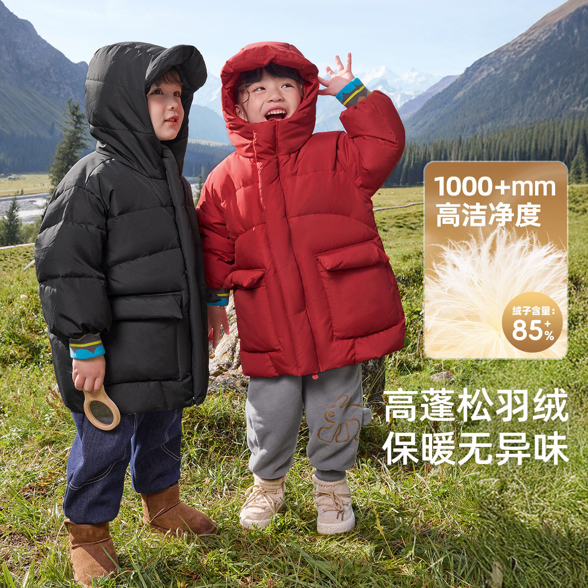 儿童羽绒服冬季宝宝外套中长款新款婴儿上衣鸭绒女童冬装男童童装,淘宝优惠券,粉丝福利购,淘宝优惠卷