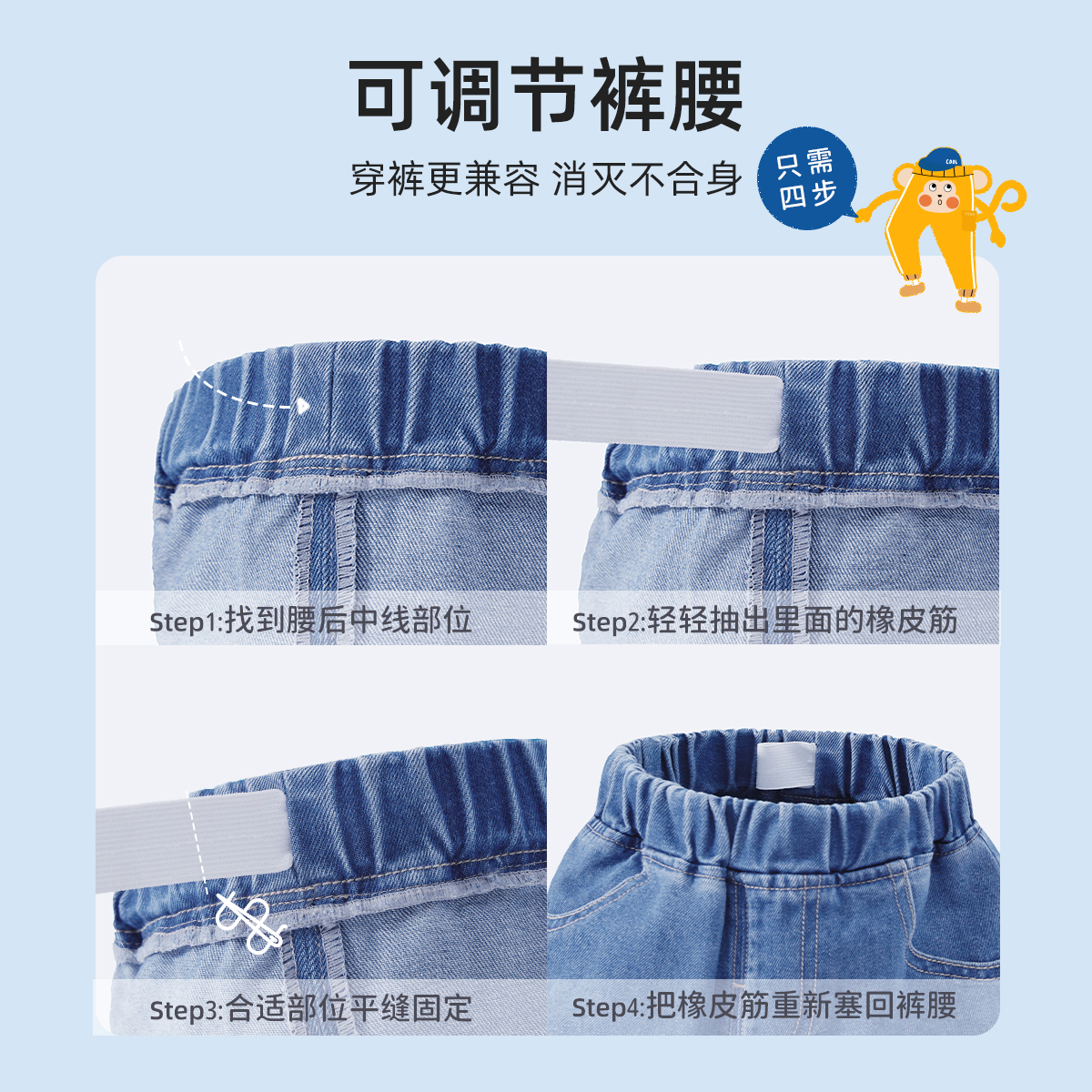 儿童牛仔裤春季小宝宝长裤，宽松廓形百搭行动无拘束（儿童牛仔裤春季小宝宝长裤）-第4张图片-提都小院
