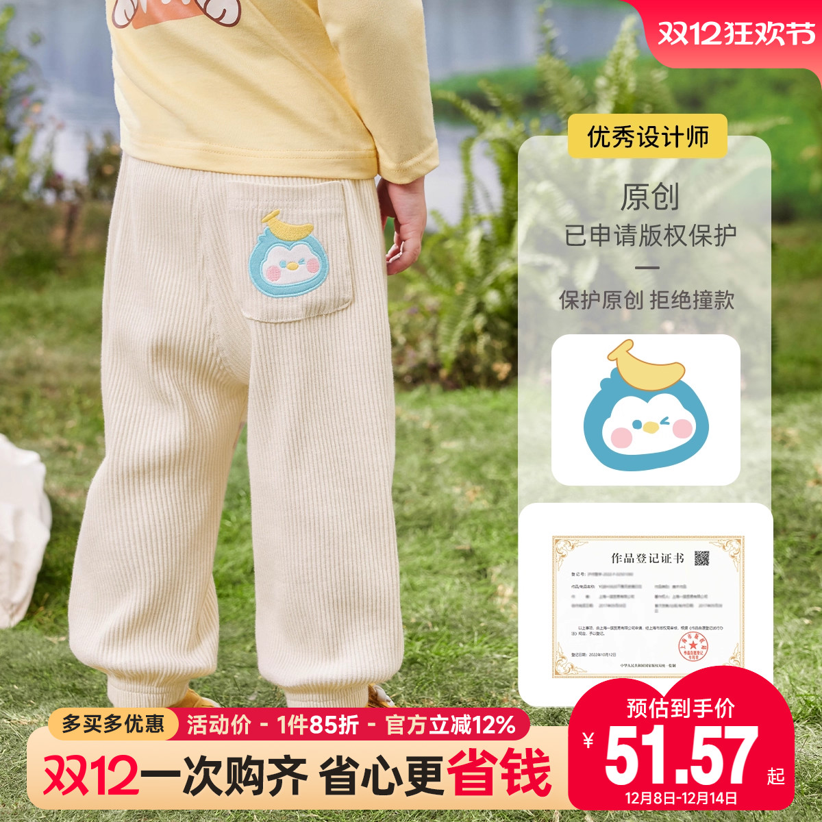 【设计师款】男童裤子春秋女童大pp裤春季宝宝婴儿长裤春装儿童装