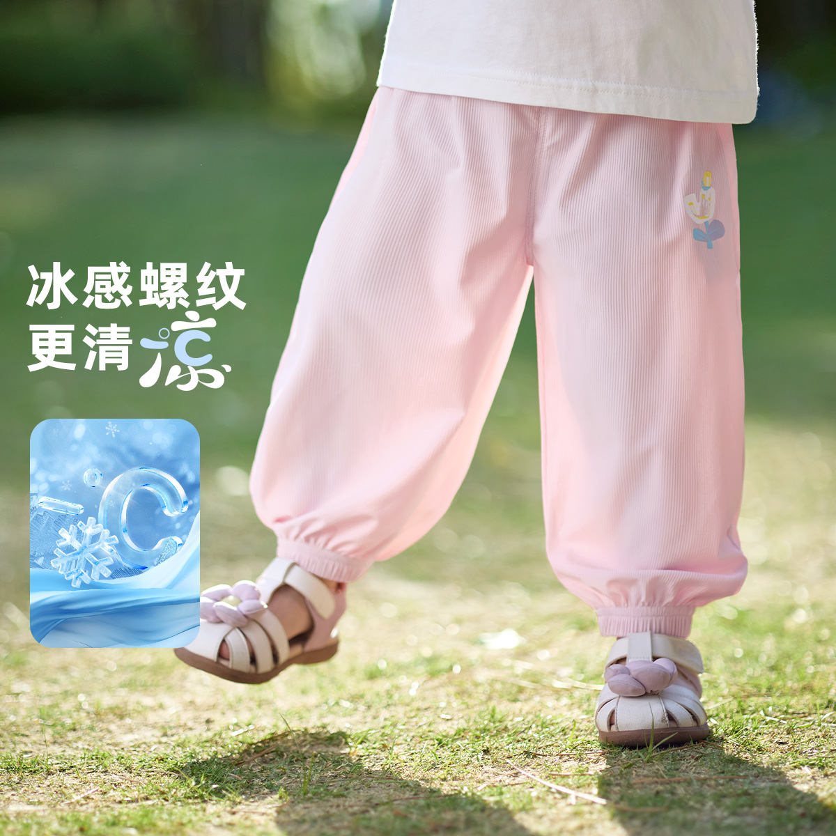 男童防蚊裤夏季宝宝薄款透气裤子婴儿长裤女童大pp裤夏装儿童童装