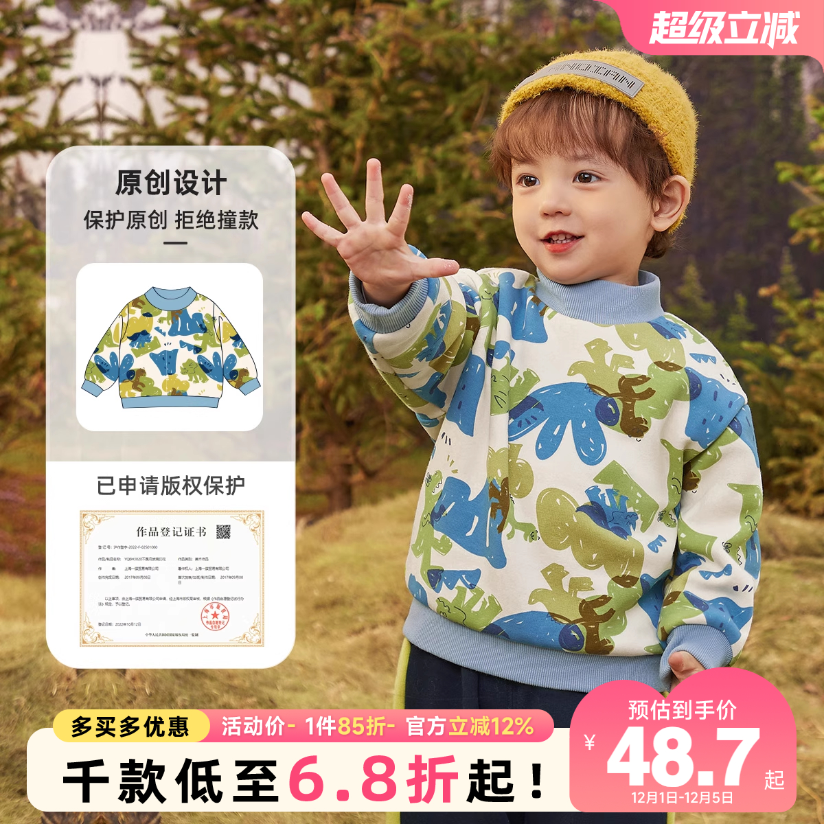 儿童卫衣冬款宝宝加绒加厚衣服男童保暖上衣秋冬女童童装小童冬装