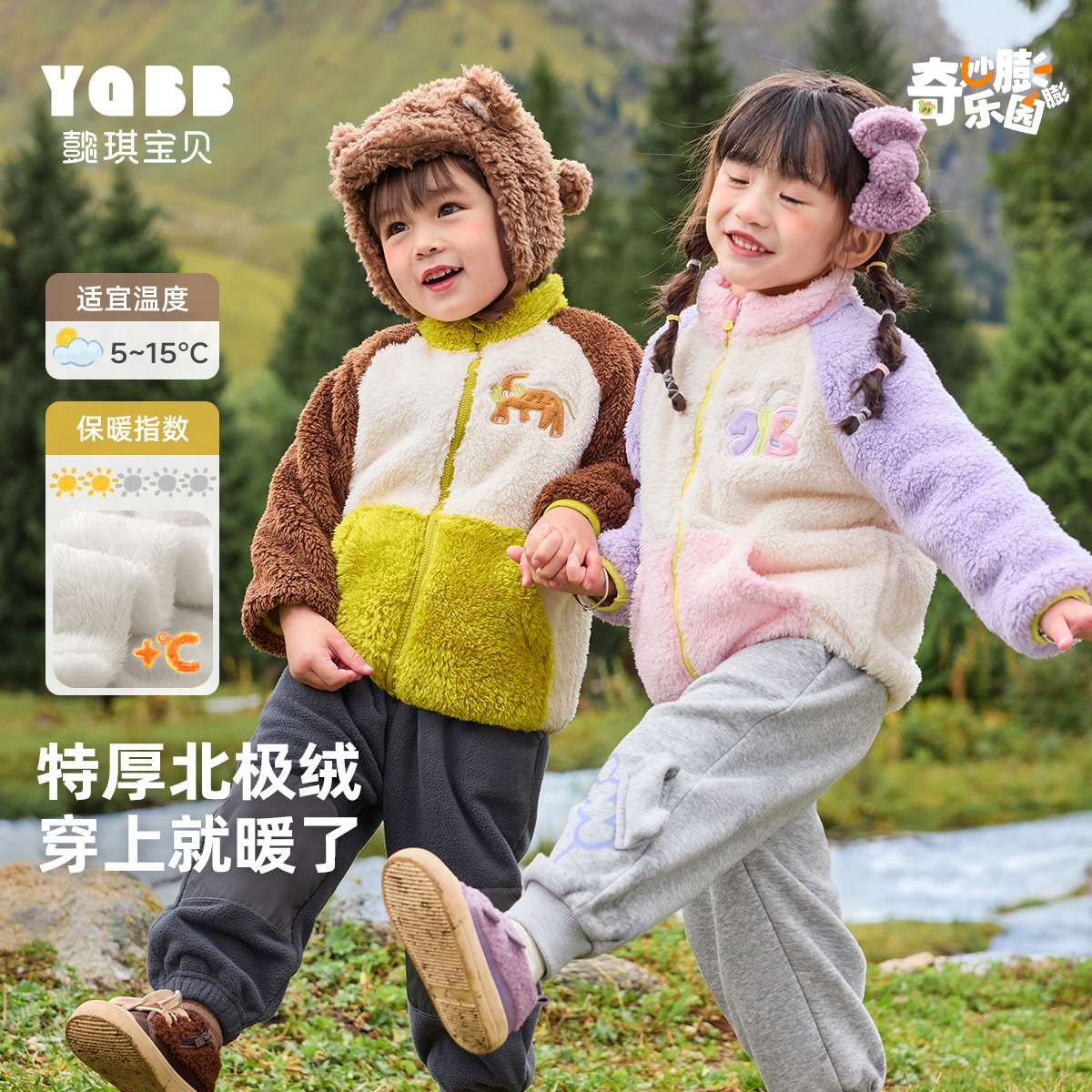 儿童外套秋冬婴儿珊瑚绒上衣男童衣服宝宝棉服童装冬款女童冬装_懿琪Baby婴童店_童装/婴儿装/亲子装
