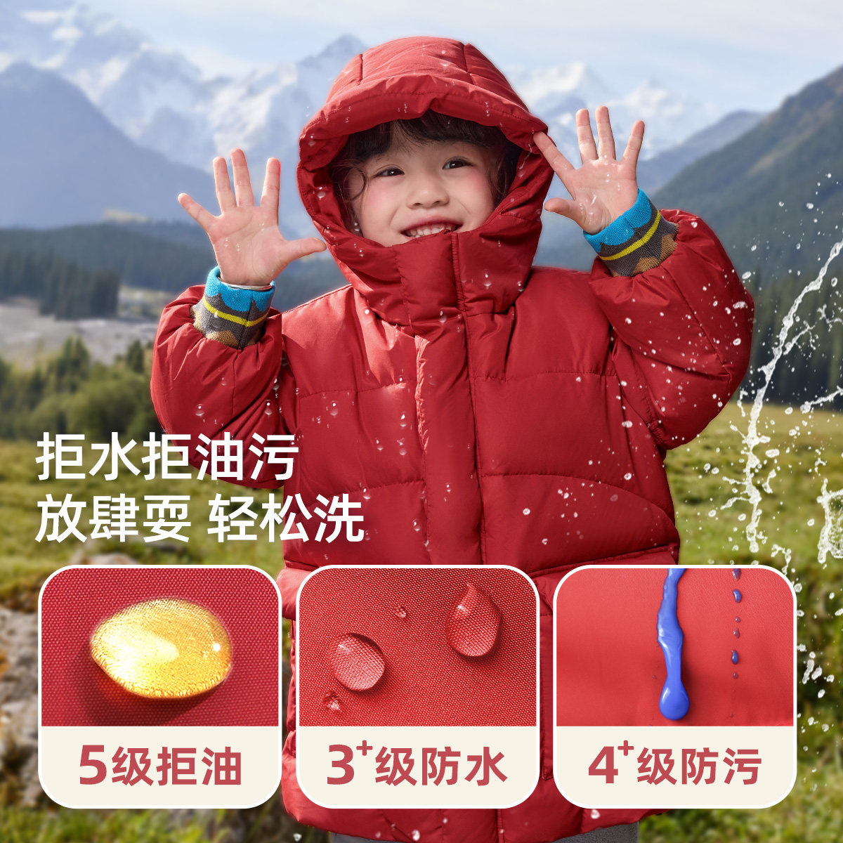 儿童羽绒服冬季宝宝外套中长款新款婴儿上衣鸭绒女童冬装男童童装,淘宝优惠券,粉丝福利购,淘宝优惠卷