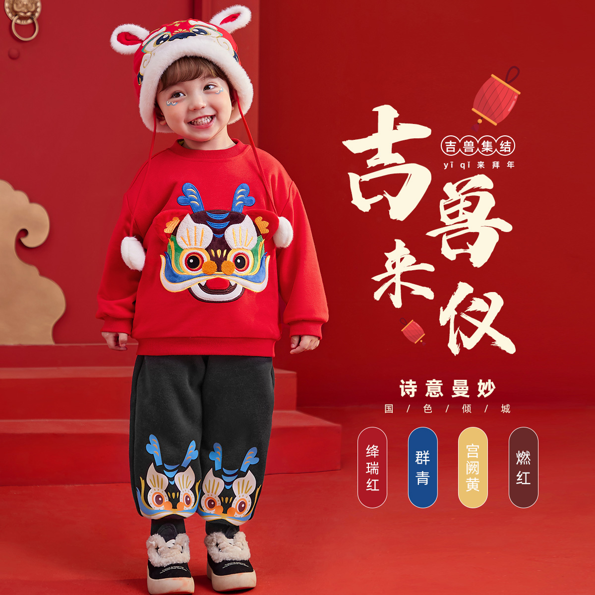 儿童加绒卫衣冬款,宝宝新年红色上衣女童加厚 儿童加绒卫衣冬款,宝宝新年红色上衣女童加厚