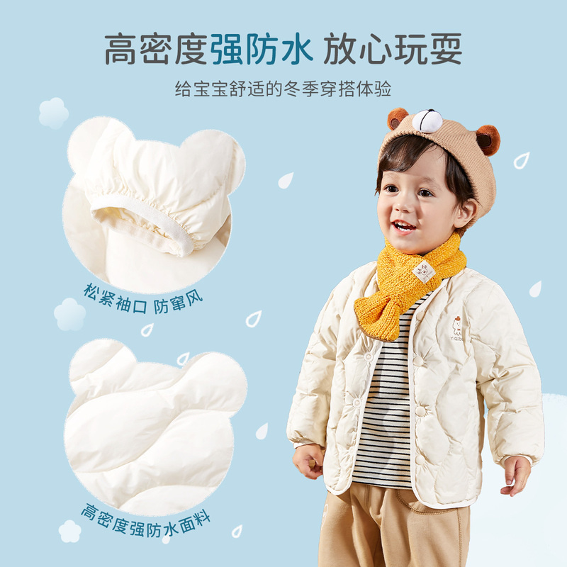 懿琪宝贝羽绒服冬季轻薄外套，保暖轻便，不压身让宝宝快乐上“战场”-第3张图片-提都小院