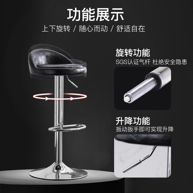 吧台椅现代简约酒吧椅家用可升降高脚凳收银前台加高转椅美容凳子 - 图1