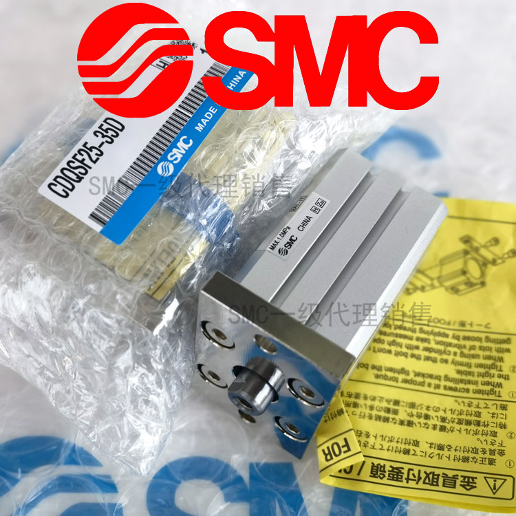 SMC原装品CDQSB25-5D 10D 15D 20D 25D 30D 35D 40D 45D 50D气缸 - 图2