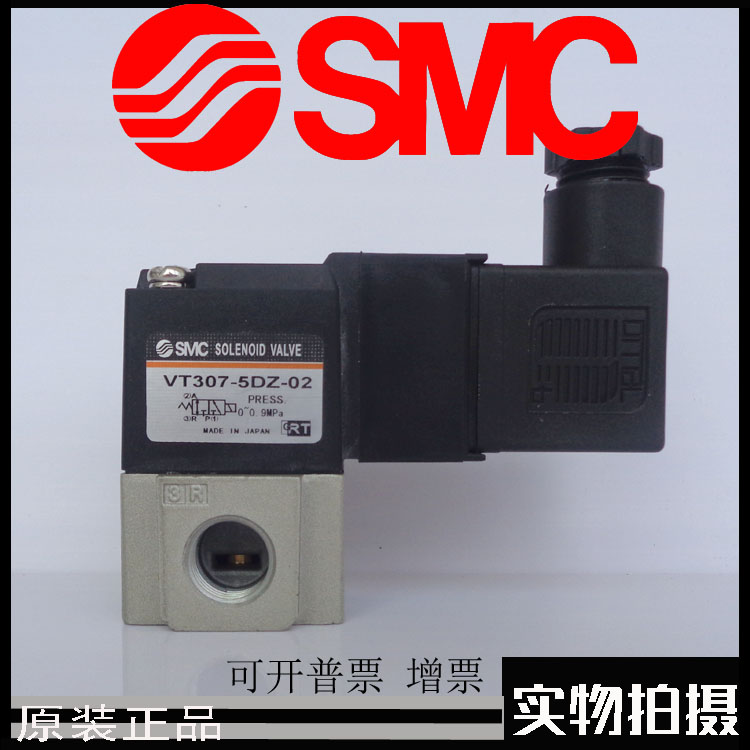 全新SMC原装VT307-5GS-01F 02F VT307V-5GS-01F 02F 电磁阀现货 - 图2