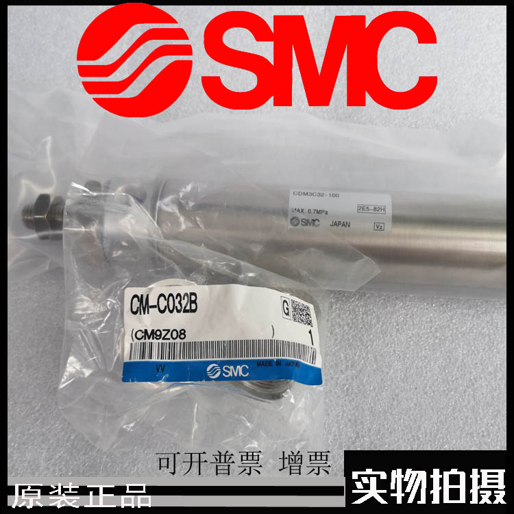 SMC原装正品CDM3F25-25 50 75 100 125 150 175 200 250 300气缸 - 图0