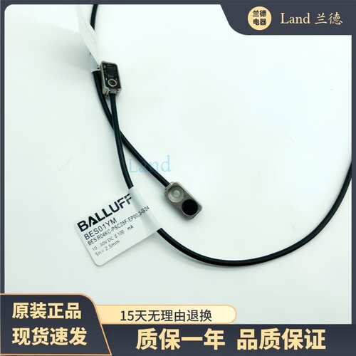 巴鲁夫BES054K 03J1 0447 BES R04KC-PSF15B-EP02接近开关传感器 - 图1