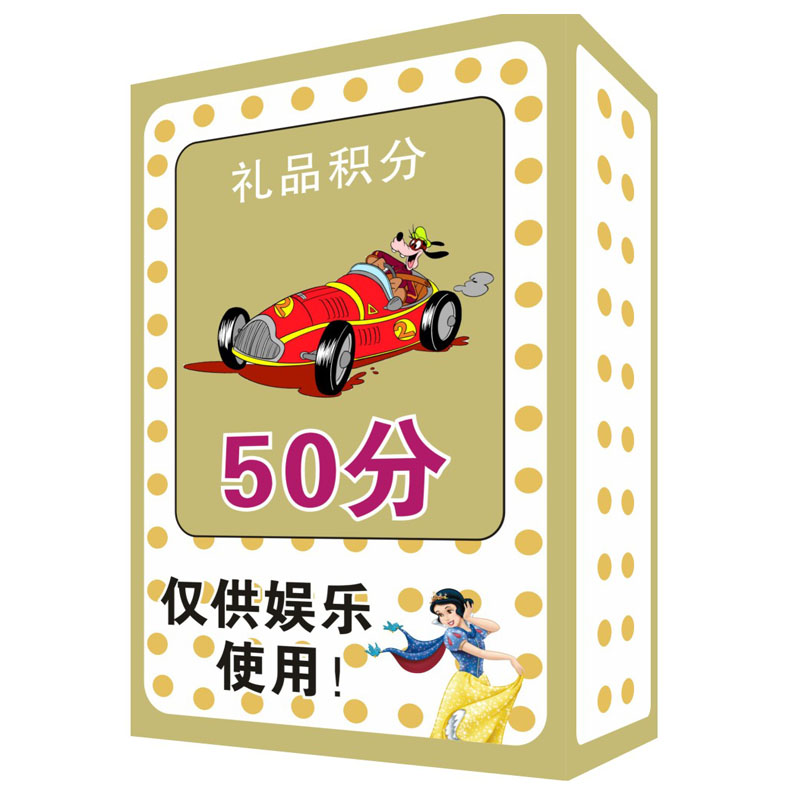 抓烟机烟模型仿真烟盒夹烟机游戏烟夹盒子积分饮料贴纸塑料定做 - 图2