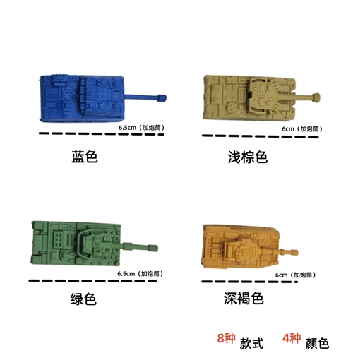 新款儿童学校可擦可拼装橡皮积木坦克手办组装迷你小学生地摊玩具