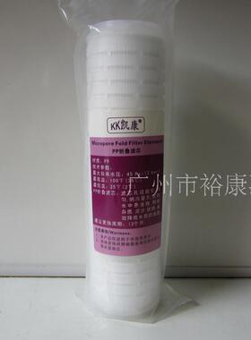 10寸PP折叠滤芯 PP棉滤芯 国际标准 净水器滤芯 直饮水机 前置